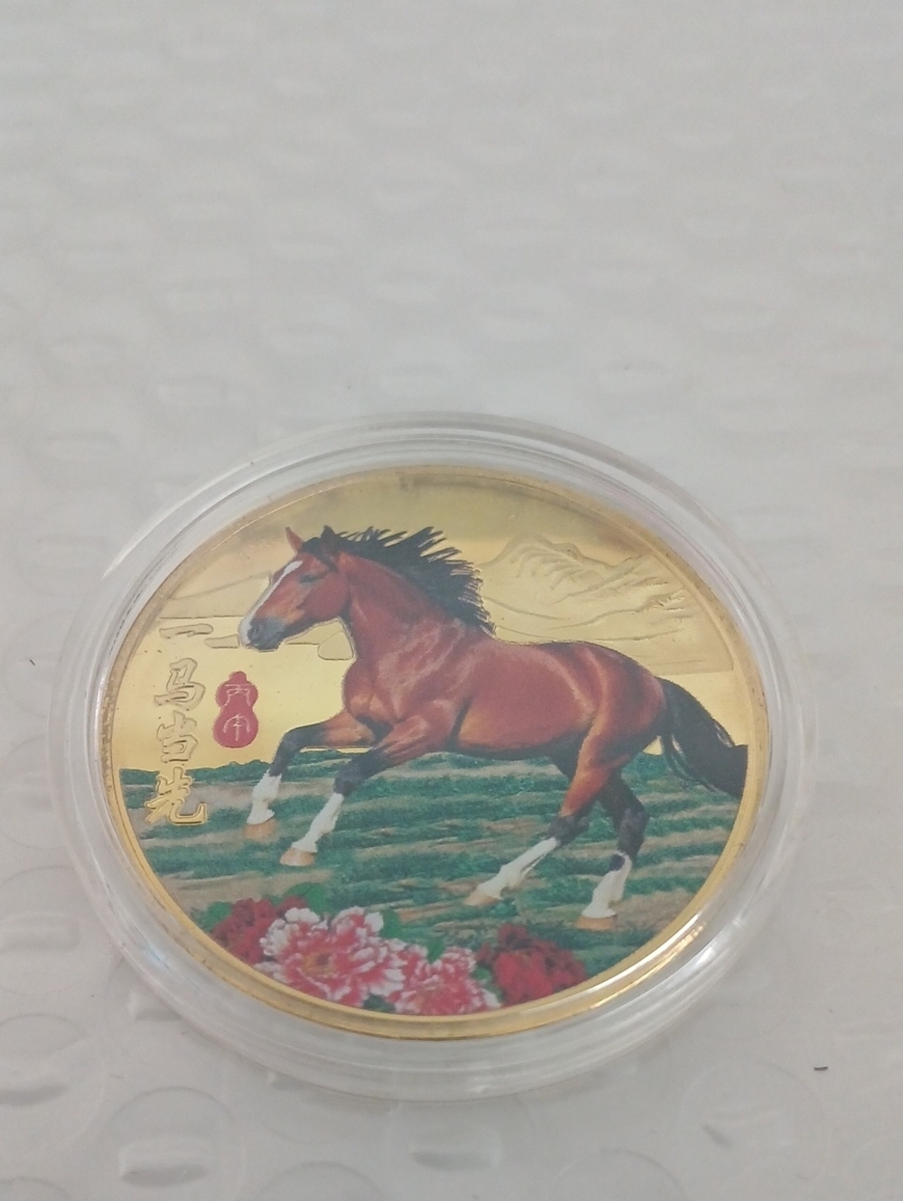 Decorative Horse Medallion Accent - Brown